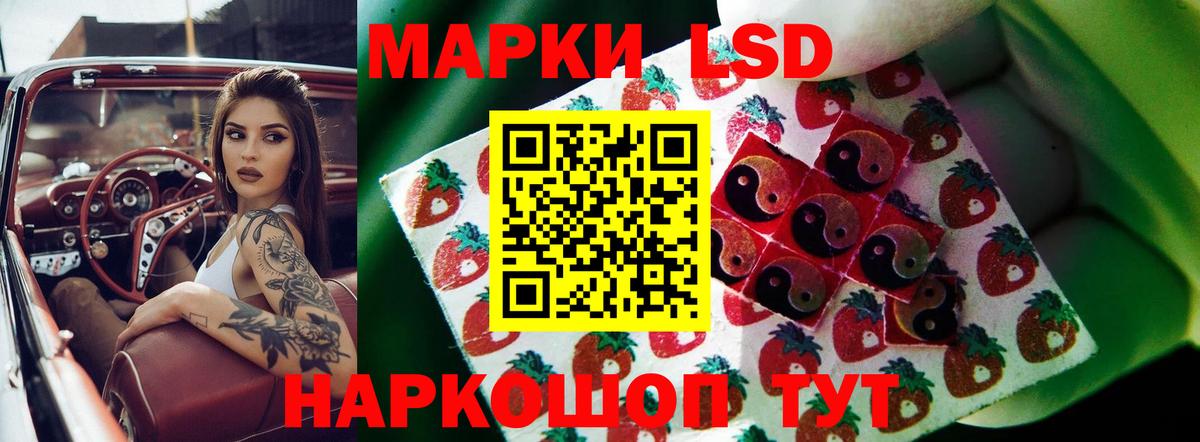 Раменское  ЛСД экстази ecstasy  LSD-25 экстази кислота  Вход с VPN 