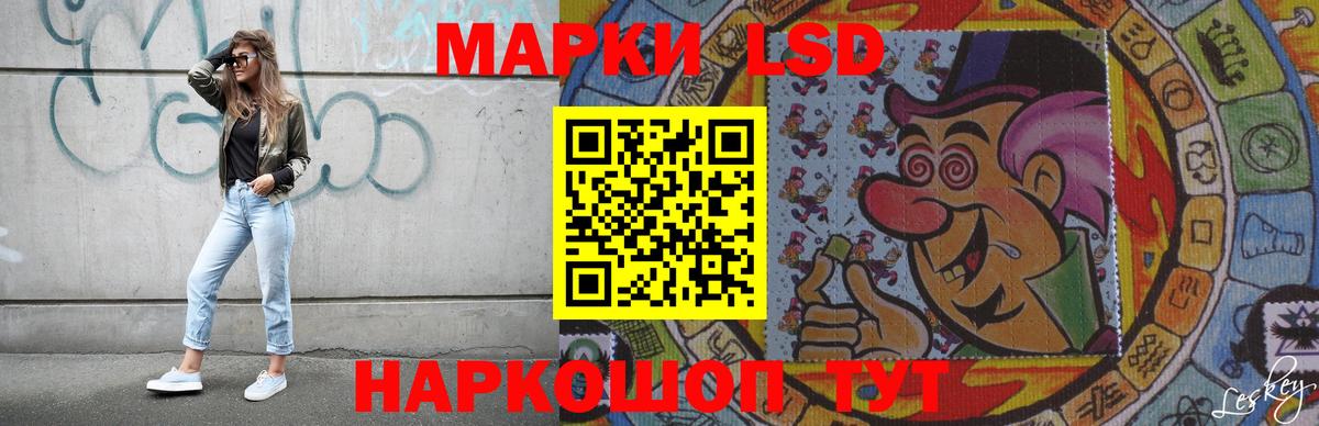 LSD-25 экстази кислота  Раменское  Лсд 25 экстази  Лсд 25 экстази кислота 