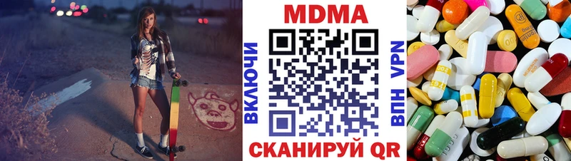 MDMA crystal  сколько стоит  Раменское 