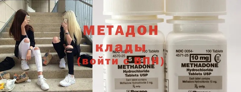 наркошоп  Раменское  ОМГ ОМГ вход  МЕТАДОН methadone 