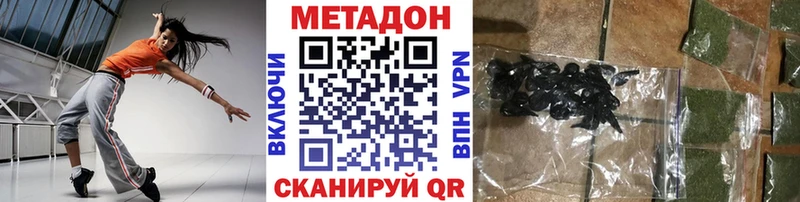 Метадон VHQ  мориарти телеграм  Раменское 