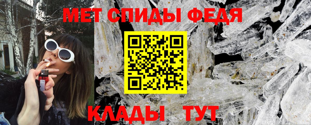 Первитин  Раменское  МЕТАМФЕТАМИН Methamphetamine  МЕТАМФЕТАМИН Methamphetamine 