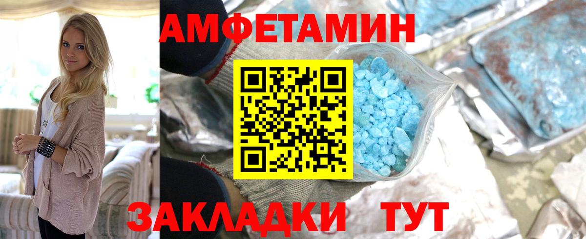 Первитин пудра  Первитин пудра  Вход с VPN  Раменское 