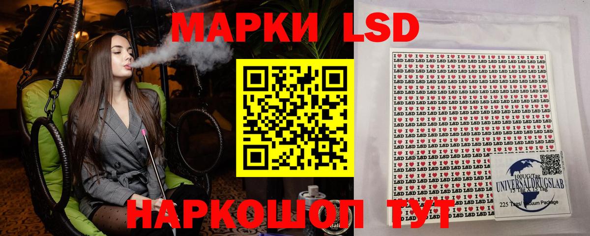 Наркотические марки 1,5мг  Раменское  Наркотические марки 1,5мг 