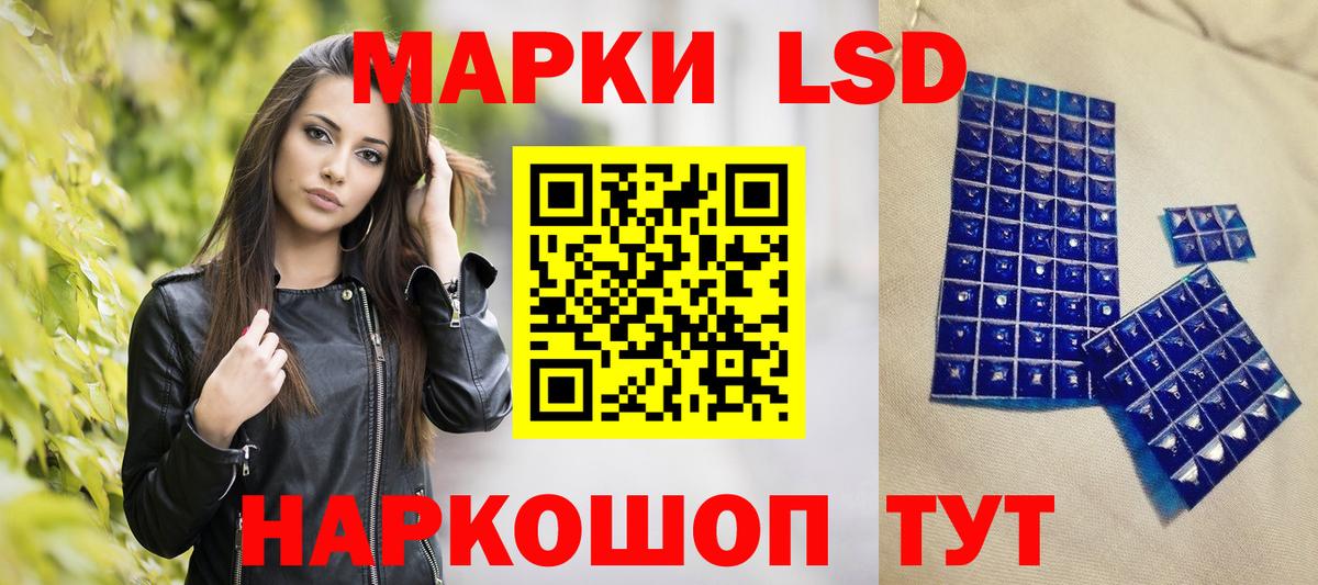 Марки NBOMe 1,5мг Раменское