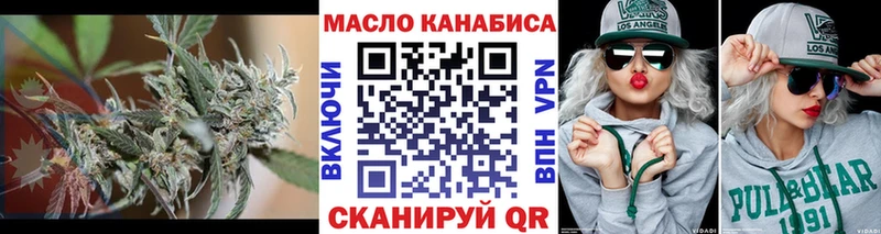 цена наркотик  Раменское  ТГК концентрат 