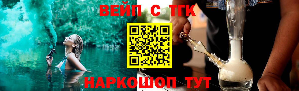 Раменское  Дистиллят ТГК концентрат  цена   Вход с VPN 