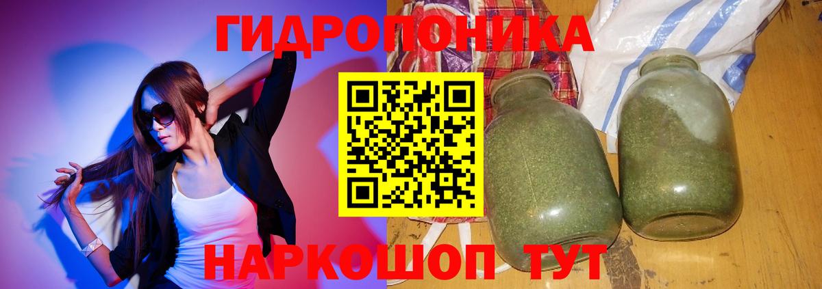Раменское  Шишки марихуана THC 21%  Бошки марихуана MAZAR  Канабис план  Вход с VPN 